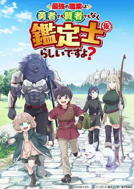 星轨拾荒人