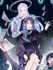 租来的男友